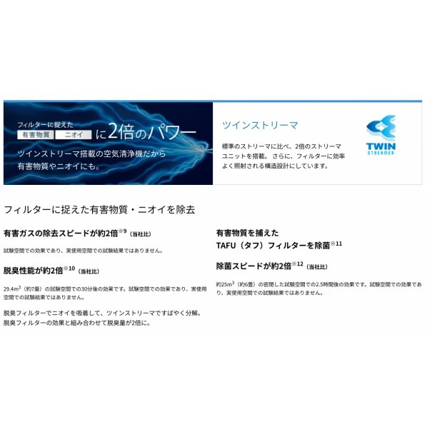 【即日発送】【新品】DAIKIN ダイキン 空気清浄機 ACK70Z-T ブラウン