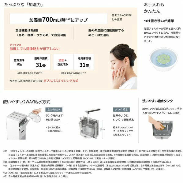【即日発送】【新品】DAIKIN ダイキン 空気清浄機 ACK70Z-T ブラウン