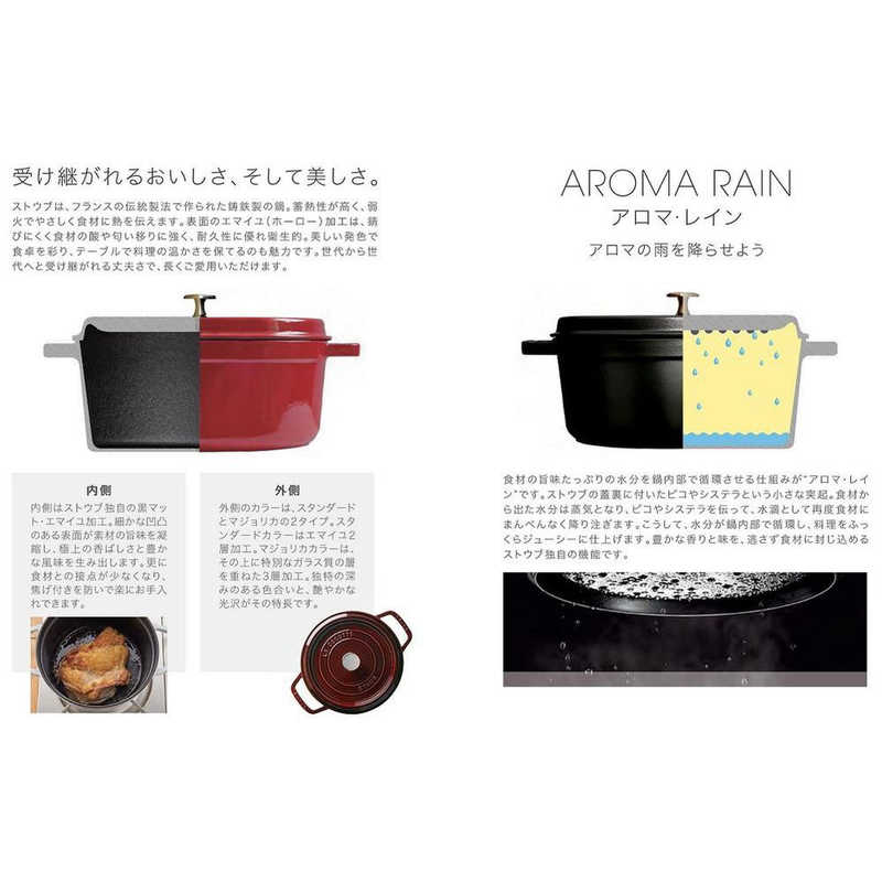 【ラッピング可】【即日発送】【新品】STAUB ストウブ 鍋 ストウブ ピコ・ココットラウンド 18cm 40509-484 グレー