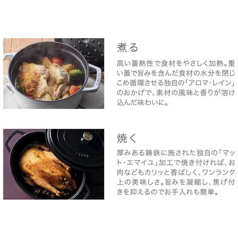 【ラッピング可】【即日発送】【新品】STAUB ストウブ 鍋 ストウブ ピコ・ココットラウンド 18cm 40509-484 グレー
