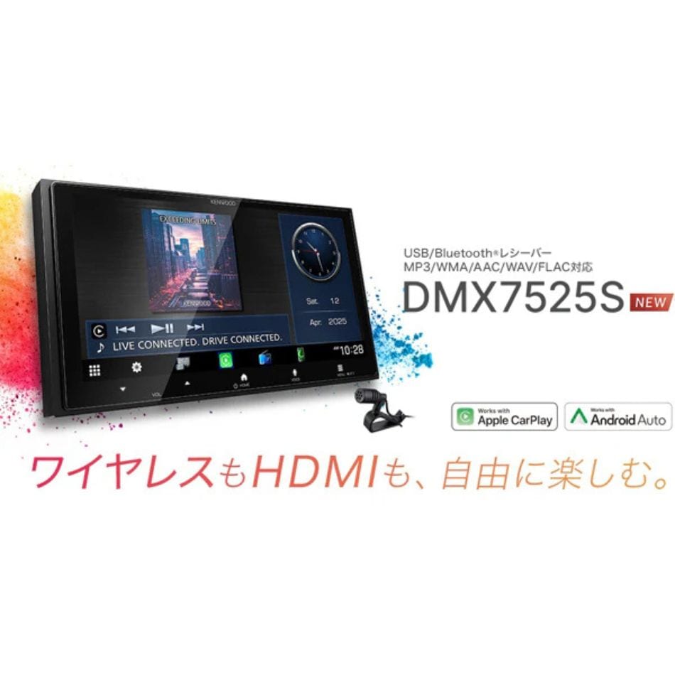 【即日発送】【新品】KENWOOD ケンウッド ディスプレイオーディオ DMX7525S