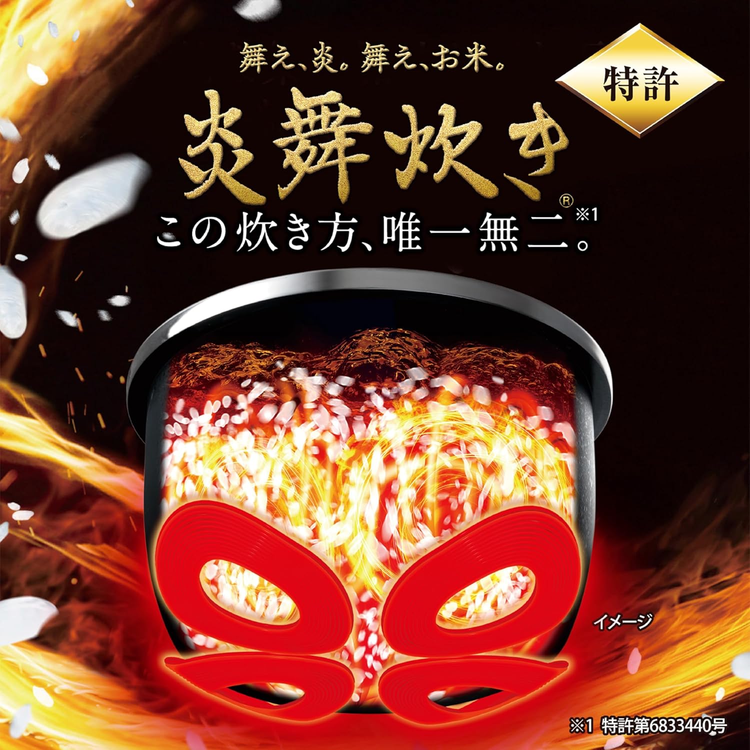 【即日発送】【新品】ZOJIRUSHI 象印 圧力IH炊飯器 炎舞炊き NW-UU07-BZ 黒