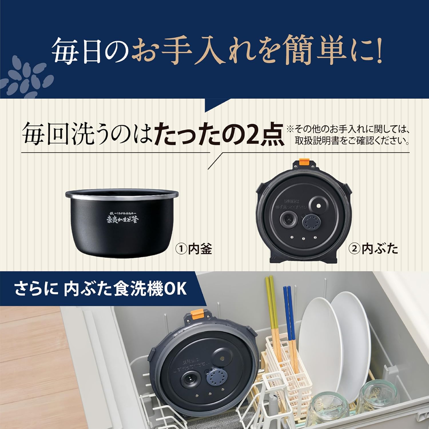 【即日発送】【新品】ZOJIRUSHI 象印 圧力IH炊飯器 炎舞炊き NW-UU07-BZ 黒