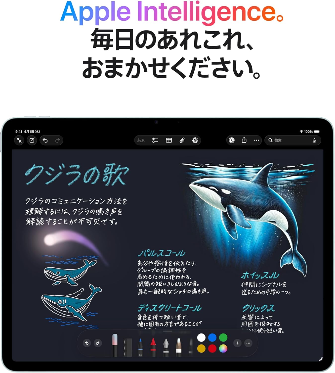 【ラッピング可】【即日発送】【新品】Apple アップル iPad Air 11インチ Wi-Fi 128GB 2026年春モデル MH304J/A スペースグレイ