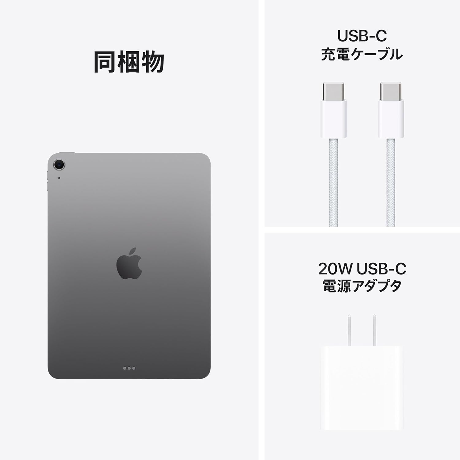 【ラッピング可】【即日発送】【新品】Apple アップル iPad Air 11インチ Wi-Fi 128GB 2026年春モデル MH304J/A スペースグレイ