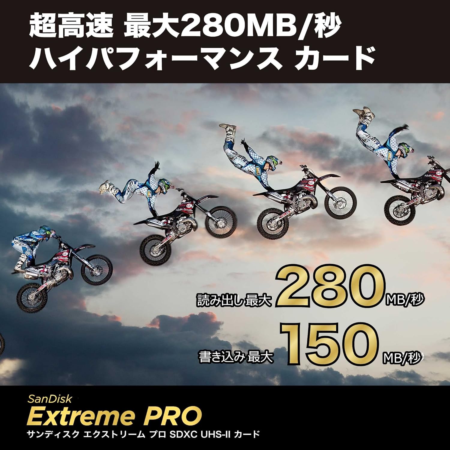 【ラッピング可】【即日発送】【新品】SanDisk サンディスク SDカード 512GB SDSDXEP-512G-GHJIN