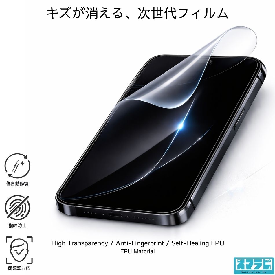 【ラッピング可】【即日発送】【国内版】【新品】Apple アップル iPhone 17 Pro 1TB ディープブルー MG8F4J/A eSIM SIMフリー