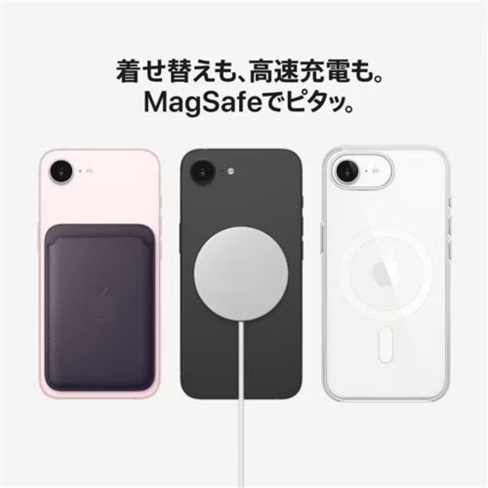 【ラッピング可】【即日発送】【新品 箱不良・シュリンク破れ品】Apple アップル iPhone 17e 256GB MHRN4J/A ブラック SIMフリー