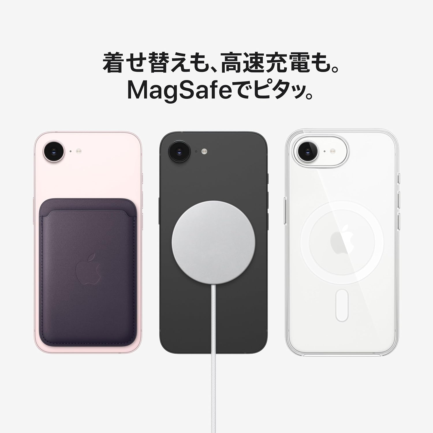 【ラッピング可】【即日発送】【国内版】【新品】Apple アップル iPhone 17e 256GB MHRQ4J/A ソフトピンク SIMフリー
