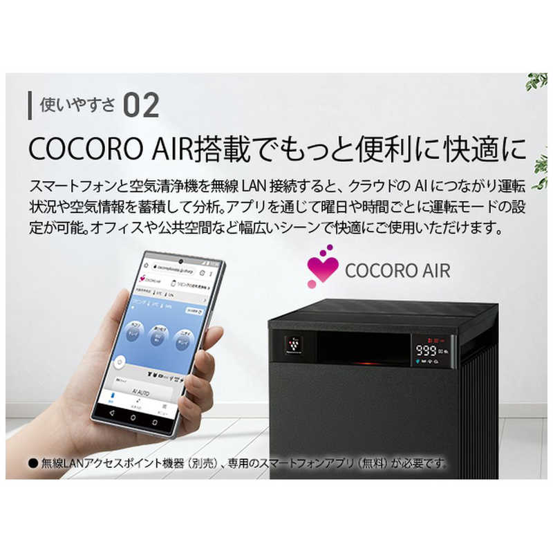 【即日発送】【新品】SHARP シャープ 空気清浄機 Purefit FP-U120-H グレー系