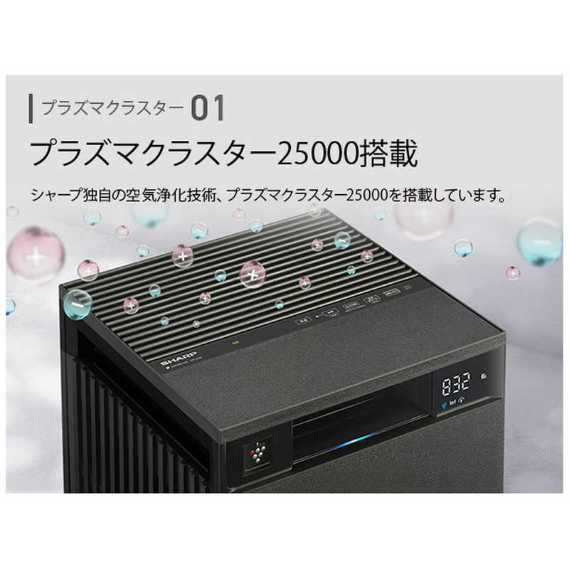 【即日発送】【新品】SHARP シャープ 空気清浄機 Purefit FP-U120-H グレー系