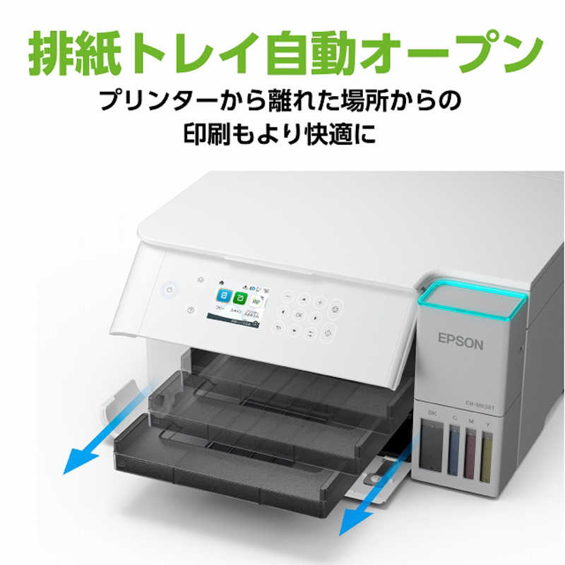【即日発送】【新品】EPSON エプソン 4カラーインクジェット複合機プリンタ エコタンク搭載モデル EW-M638T