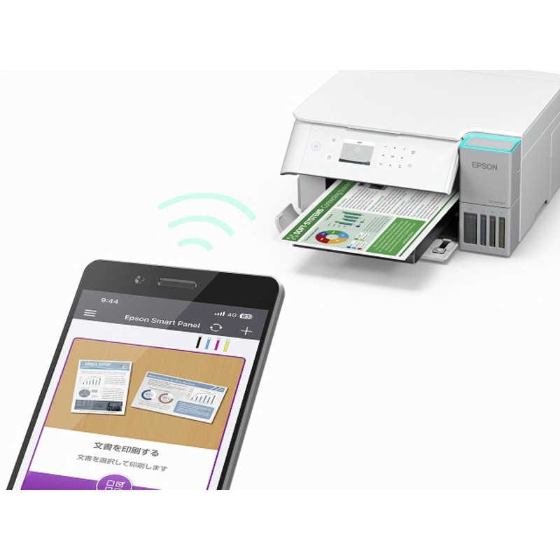 【即日発送】【新品】EPSON エプソン 4カラーインクジェット複合機プリンタ エコタンク搭載モデル EW-M638T
