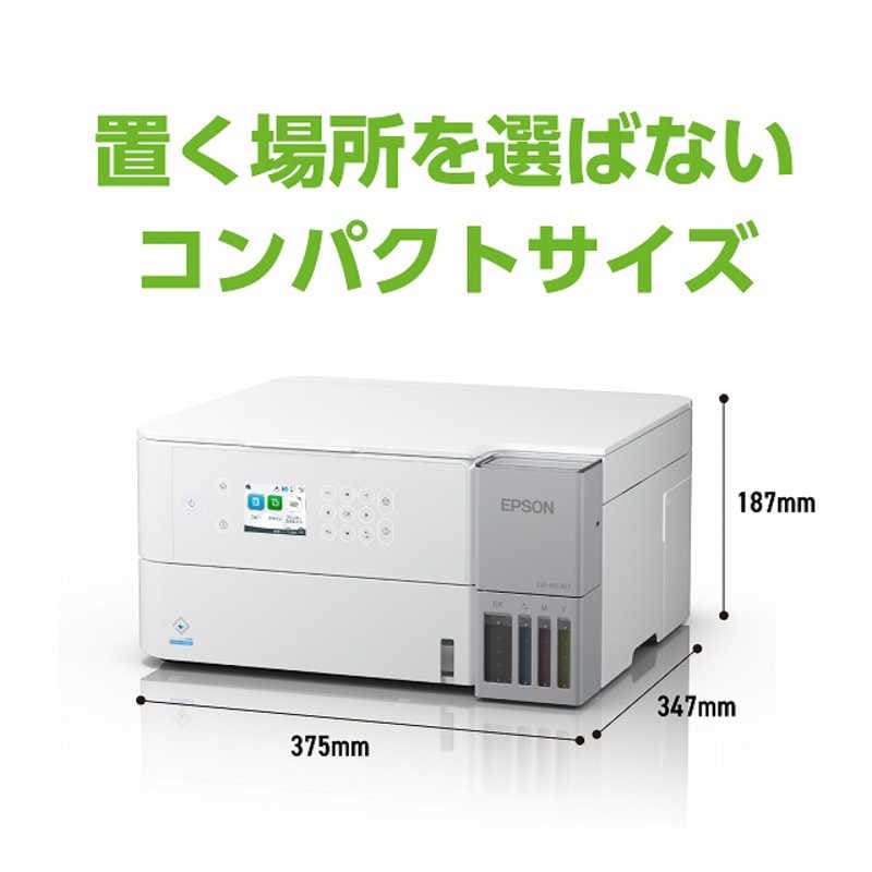 【即日発送】【新品】EPSON エプソン 4カラーインクジェット複合機プリンタ エコタンク搭載モデル EW-M638T