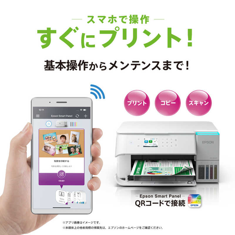 【即日発送】【新品】EPSON エプソン 4カラーインクジェット複合機プリンタ エコタンク搭載モデル EW-M638T