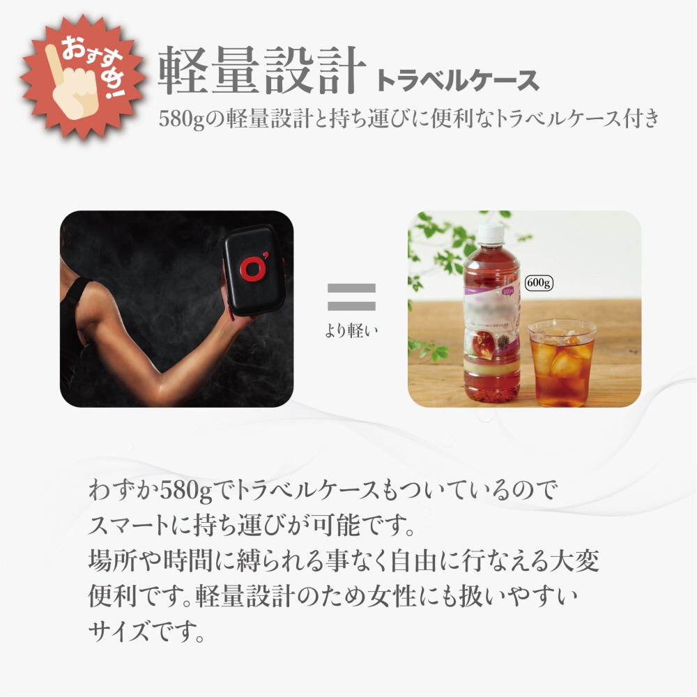 O'Yeet NEX RED正規品 アメリカで話題沸騰のマッサージガン 筋膜リリースガン 振動マシン 腰痛 肩こり 筋肉疲労 筋肉痛 マッサージ