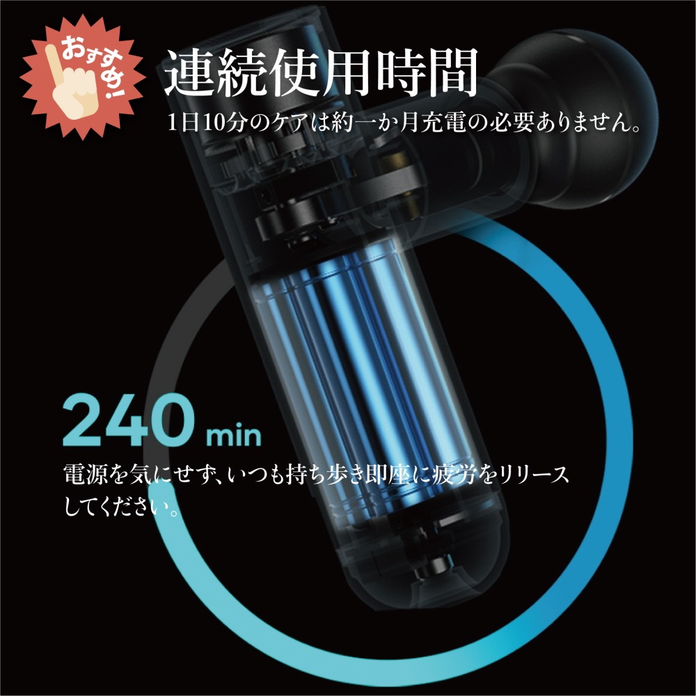 O'Yeet NEX RED正規品 アメリカで話題沸騰のマッサージガン 筋膜リリースガン 振動マシン 腰痛 肩こり 筋肉疲労 筋肉痛 マッサージ