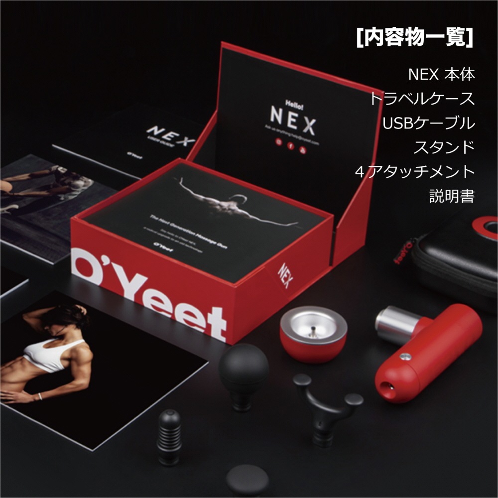 O'Yeet NEX RED正規品 アメリカで話題沸騰のマッサージガン 筋膜リリースガン 振動マシン 腰痛 肩こり 筋肉疲労 筋肉痛 マッサージ