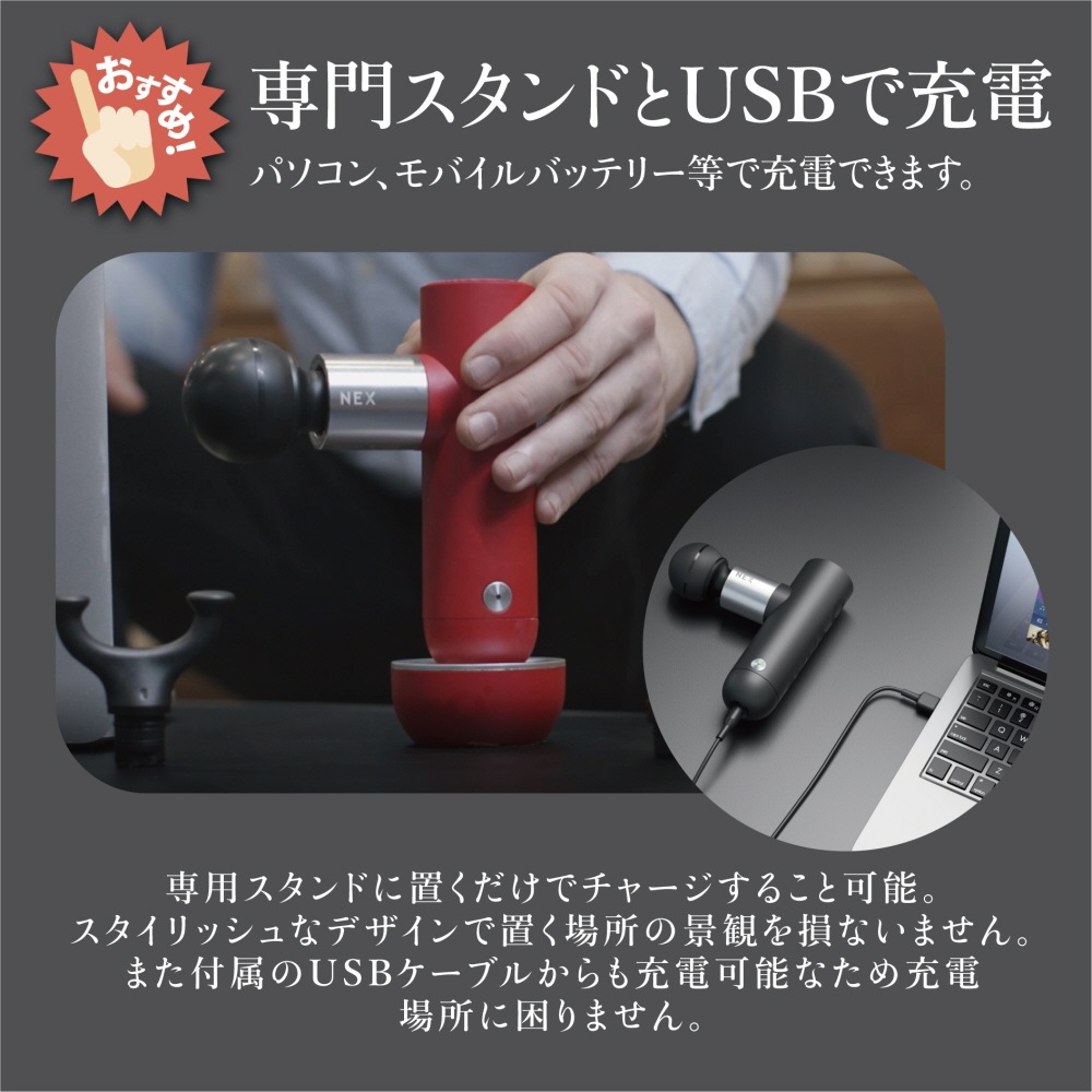 O'Yeet NEX RED正規品 アメリカで話題沸騰のマッサージガン 筋膜リリースガン 振動マシン 腰痛 肩こり 筋肉疲労 筋肉痛 マッサージ