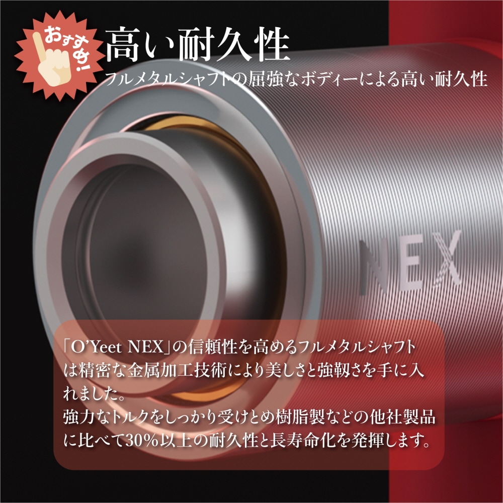 O'Yeet NEX RED正規品 アメリカで話題沸騰のマッサージガン 筋膜リリースガン 振動マシン 腰痛 肩こり 筋肉疲労 筋肉痛 マッサージ