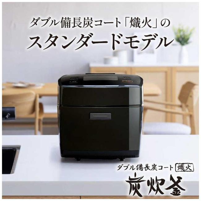 【即日発送】【新品】MITSUBISHI 三菱 IH炊飯器 備長炭 炭炊釜 NJ-VS18G-B 黒曜