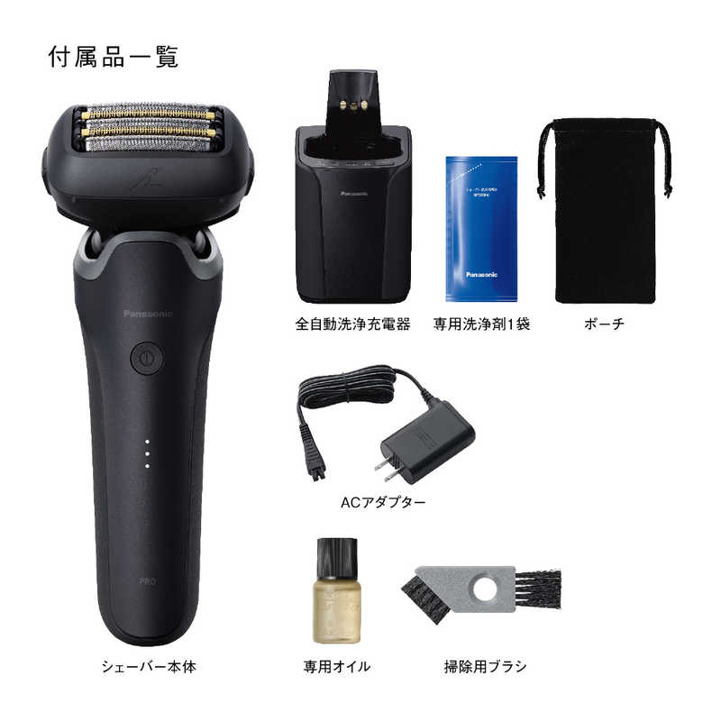 【ラッピング可】【即日発送】【新品】Panasonic パナソニック メンズシェーバー ラムダッシュPRO 5 ES-L571D-K マットブラック