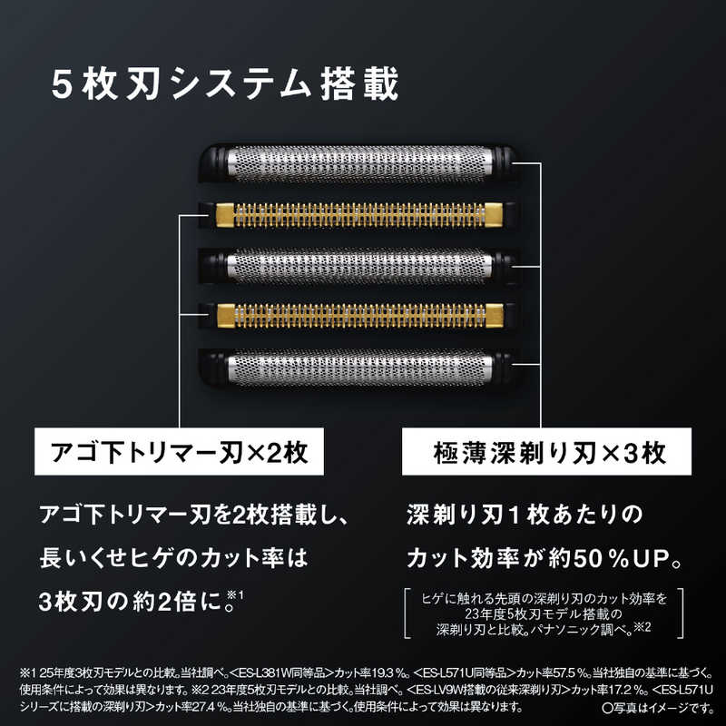 【ラッピング可】【即日発送】【新品】Panasonic パナソニック メンズシェーバー ラムダッシュPRO 5 ES-L571D-K マットブラック