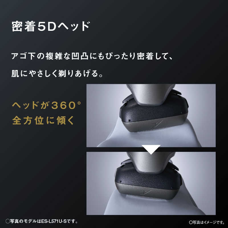 【ラッピング可】【即日発送】【新品】Panasonic パナソニック メンズシェーバー ラムダッシュPRO 5 ES-L571D-K マットブラック