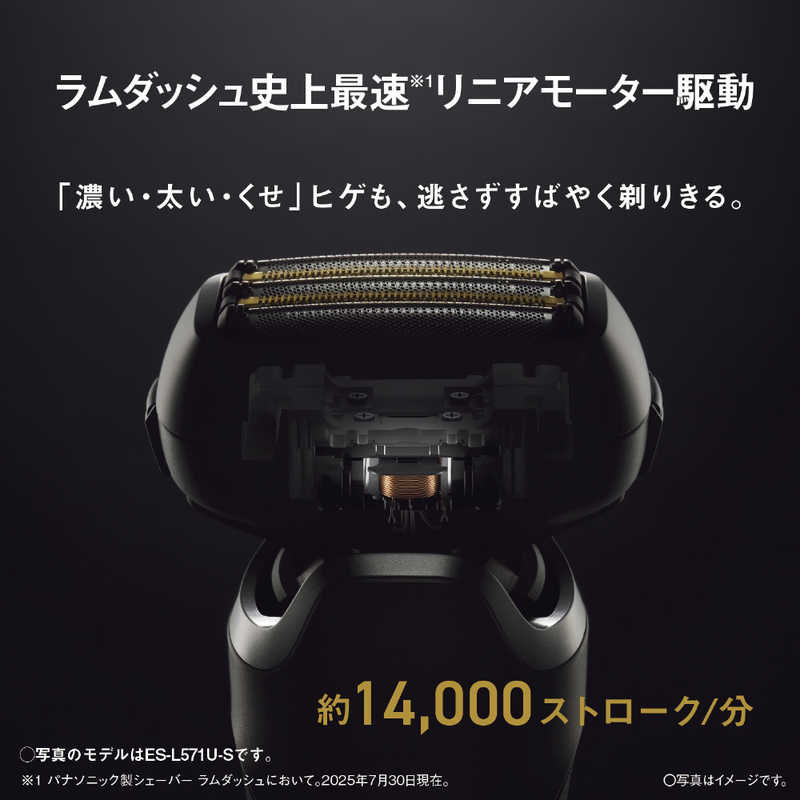 【ラッピング可】【即日発送】【新品】Panasonic パナソニック メンズシェーバー ラムダッシュPRO 5 ES-L571D-K マットブラック