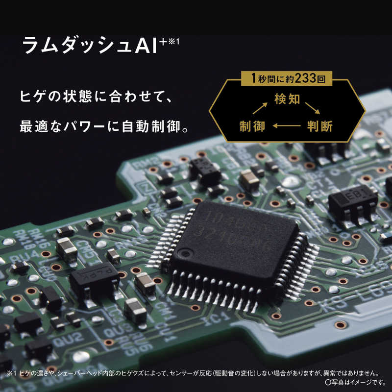 【ラッピング可】【即日発送】【新品】Panasonic パナソニック メンズシェーバー ラムダッシュPRO 5 ES-L571D-K マットブラック