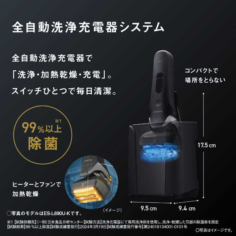 【ラッピング可】【即日発送】【新品】Panasonic パナソニック メンズシェーバー ラムダッシュPRO 5 ES-L571D-K マットブラック