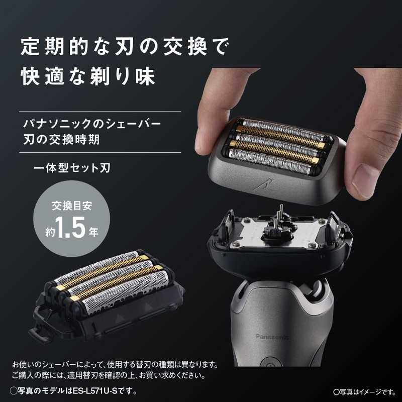 【ラッピング可】【即日発送】【新品】Panasonic パナソニック メンズシェーバー ラムダッシュPRO 5 ES-L571D-K マットブラック