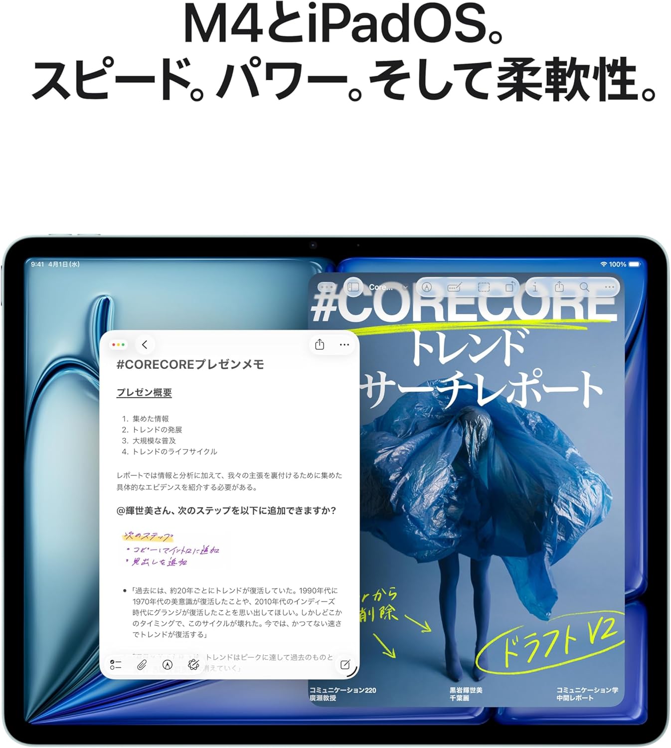 【ラッピング可】【即日発送】【新品】Apple アップル iPad Air 11インチ Wi-Fi 128GB 2026年春モデル MH334J/A スターライト