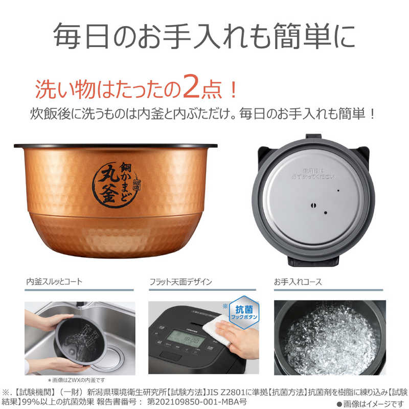 【即日発送】【新品】TOSHIBA 東芝 真空圧力IH 炊飯器 RC-10HGX W グランホワイト