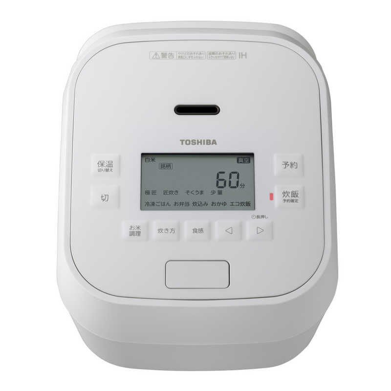 【即日発送】【新品】TOSHIBA 東芝 真空圧力IH 炊飯器 RC-10HGX W グランホワイト