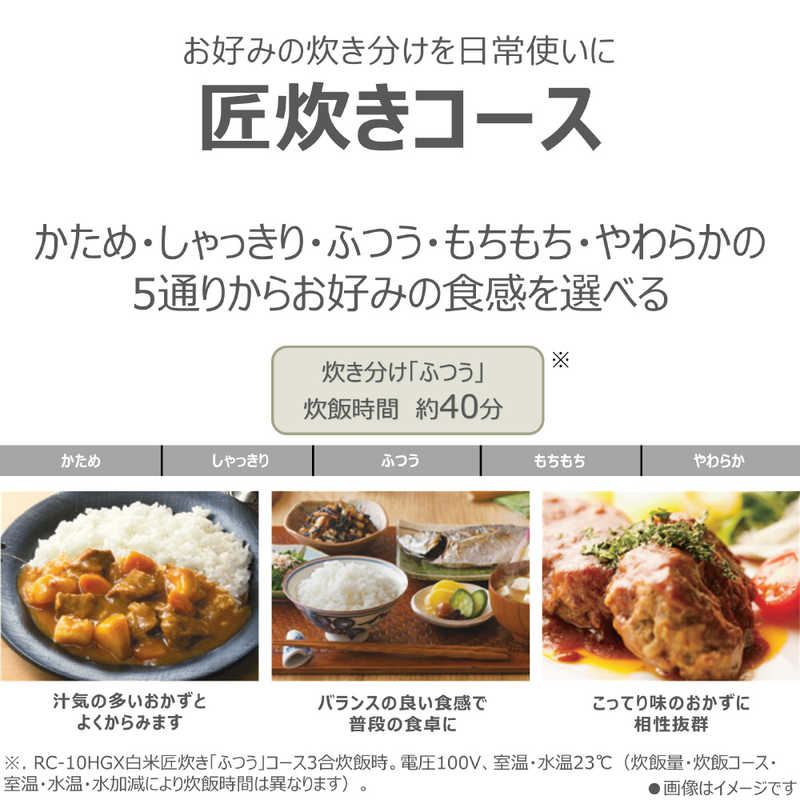 【即日発送】【新品】TOSHIBA 東芝 真空圧力IH 炊飯器 RC-10HGX W グランホワイト