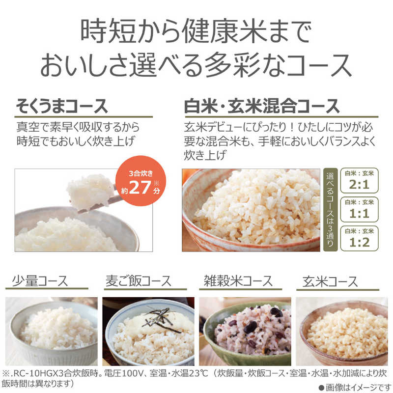 【即日発送】【新品】TOSHIBA 東芝 真空圧力IH 炊飯器 RC-10HGX W グランホワイト