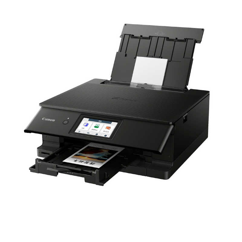 【ラッピング可】【即日発送】【新品】CANON キヤノン A4カラーインクジェットプリンター複合機 PIXUS TS8930 ブラック