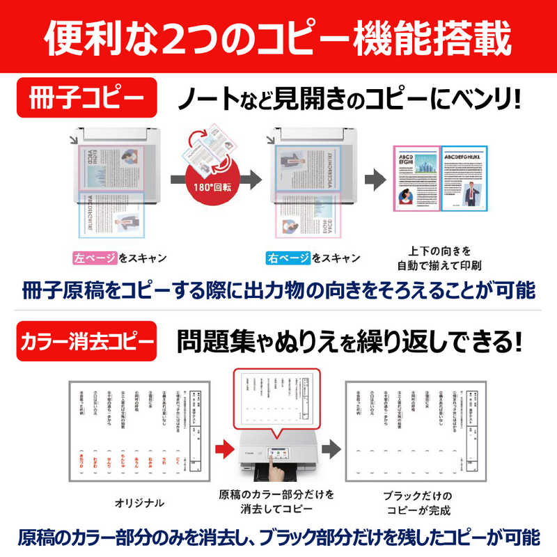 【ラッピング可】【即日発送】【新品】CANON キヤノン A4カラーインクジェットプリンター複合機 PIXUS TS8930 ブラック