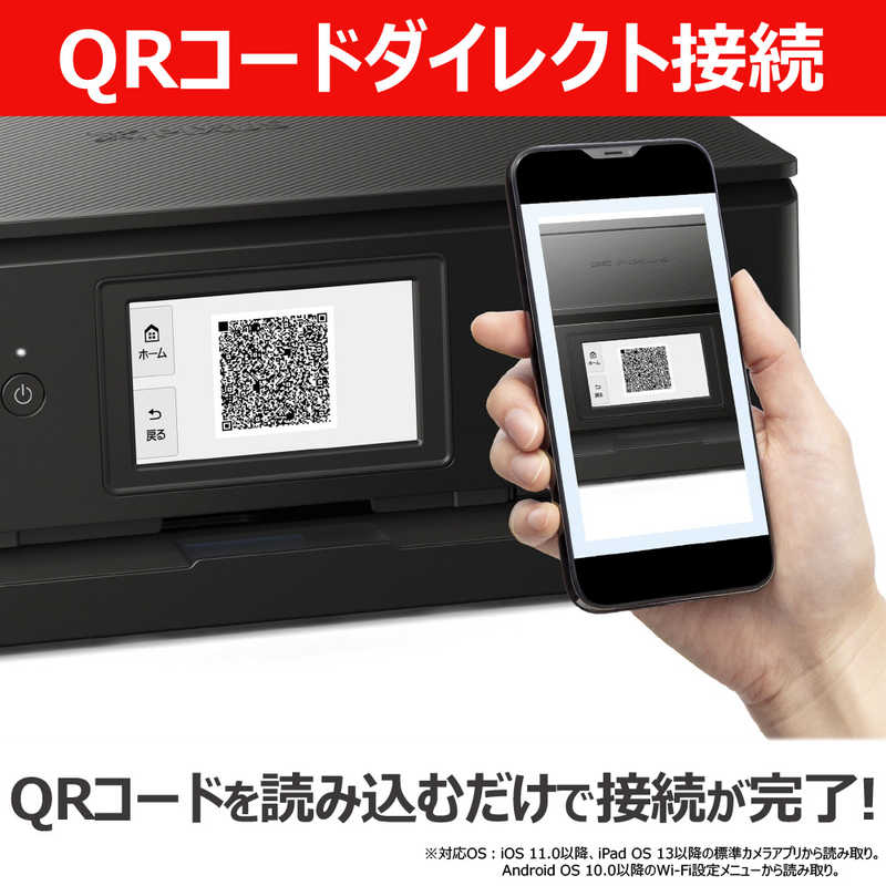 【ラッピング可】【即日発送】【新品】CANON キヤノン A4カラーインクジェットプリンター複合機 PIXUS TS8930 ブラック
