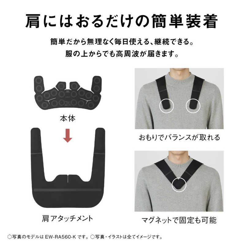 【ラッピング可】【即日発送】【新品】Panasonic パナソニック 高周波治療器 コリコランワイド3D EW-RA560-H グレージュ