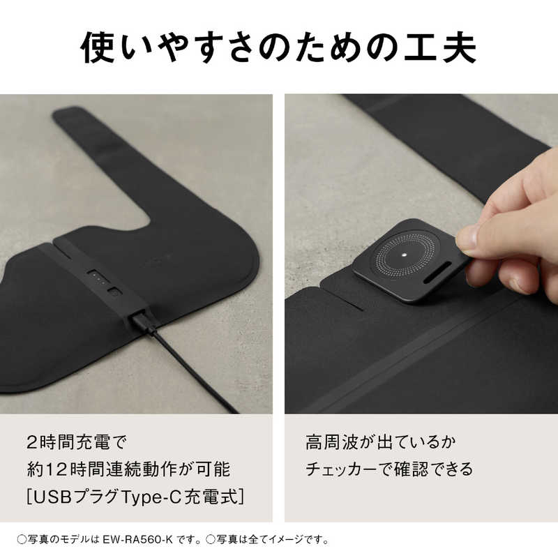 【ラッピング可】【即日発送】【新品】Panasonic パナソニック 高周波治療器 コリコランワイド3D EW-RA560-H グレージュ
