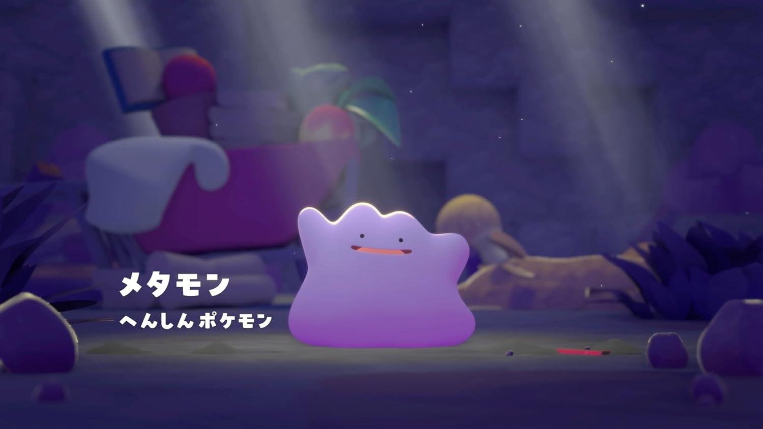 【ラッピング可】【メール便発送】【新品】任天堂 Nintendo Switch 2 ゲームソフト ぽこ あ ポケモン POT-P-AAB5A