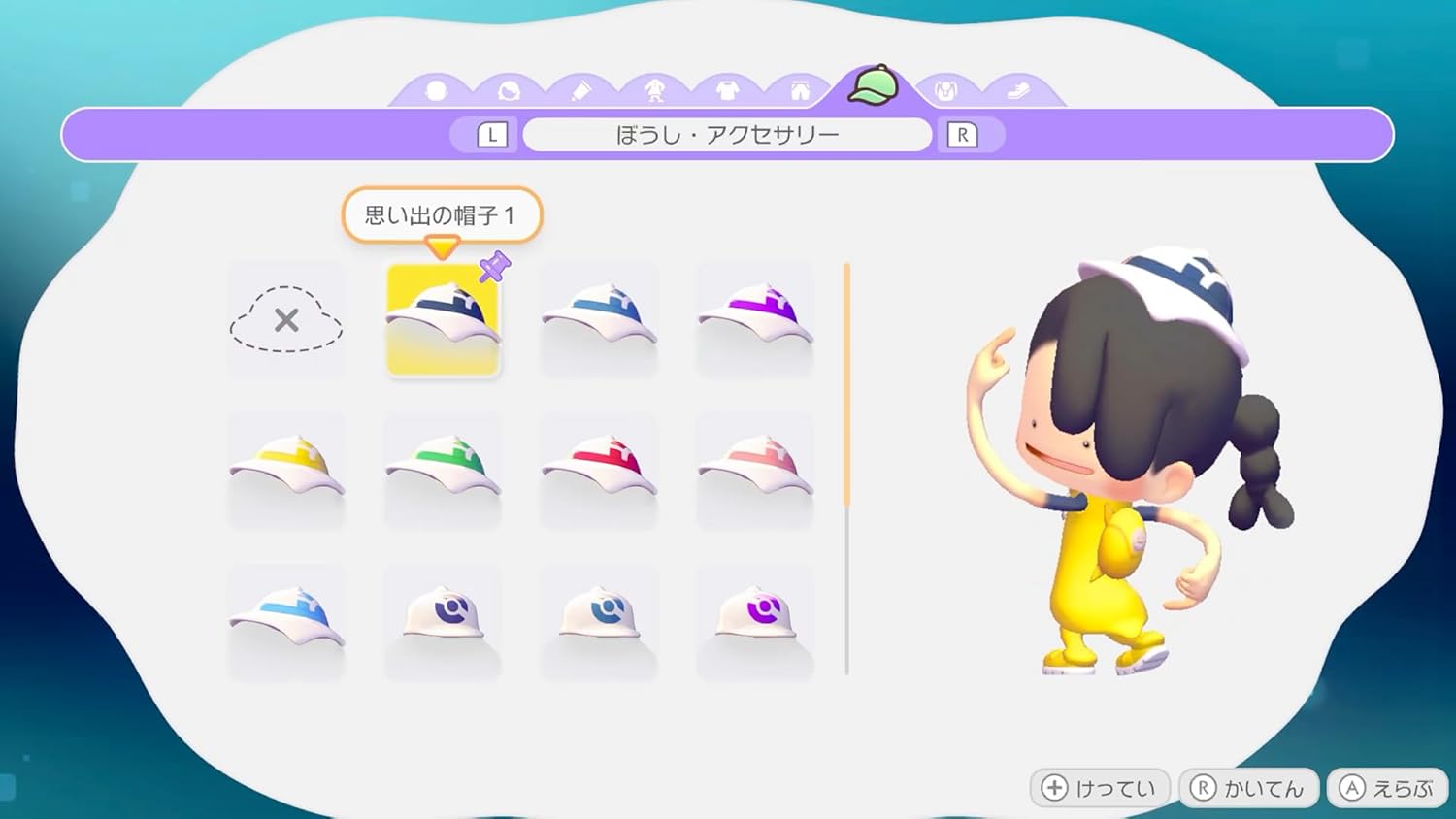 【ラッピング可】【メール便発送】【新品】任天堂 Nintendo Switch 2 ゲームソフト ぽこ あ ポケモン POT-P-AAB5A