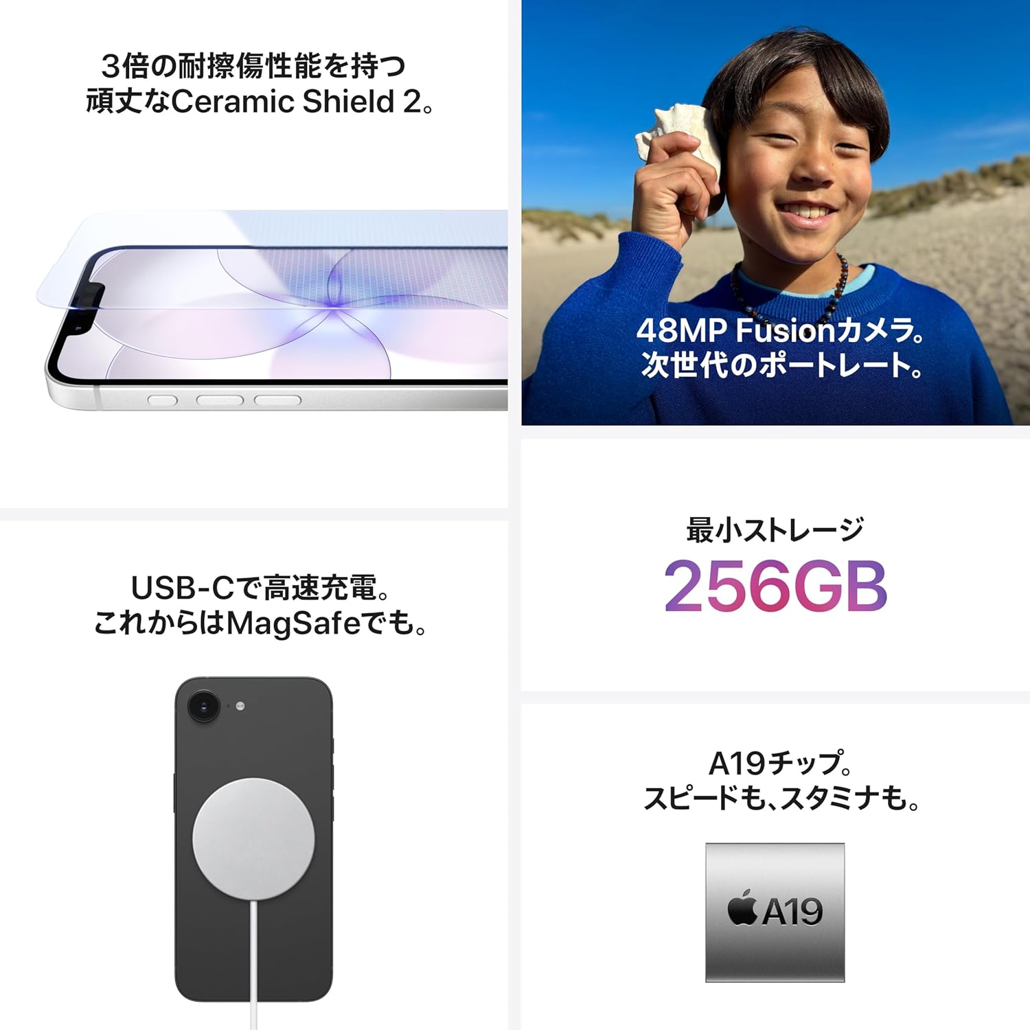 【ラッピング可】【即日発送】【国内版】【新品】Apple アップル iPhone 17e 512GB MHRU4J/A ソフトピンク SIMフリー