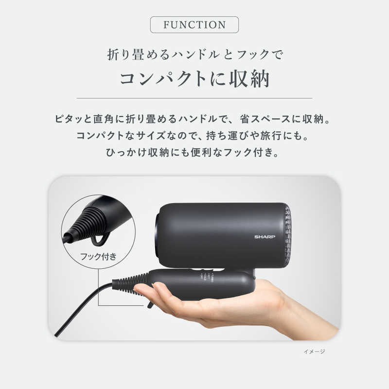 【ラッピング可】【即日発送】【新品】SHARP シャープ ディンプルフロードライヤー IB-P300-B アッシュブラック