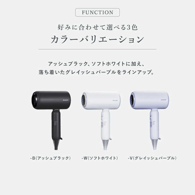 【ラッピング可】【即日発送】【新品】SHARP シャープ ディンプルフロードライヤー IB-P300-B アッシュブラック