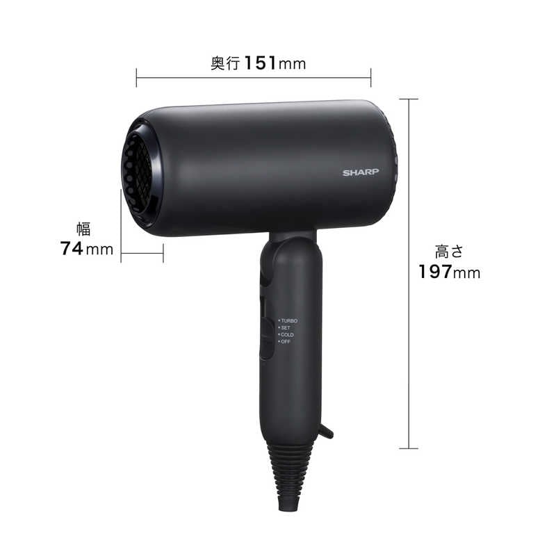【ラッピング可】【即日発送】【新品】SHARP シャープ ディンプルフロードライヤー IB-P300-B アッシュブラック