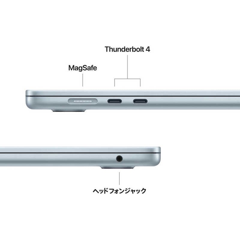 【ラッピング可】【即日発送】【新品】Apple アップル MacBook Air 15.3インチ Liquid Retinaディスプレイ M5チップ MDVQ4J/A スカイブルー