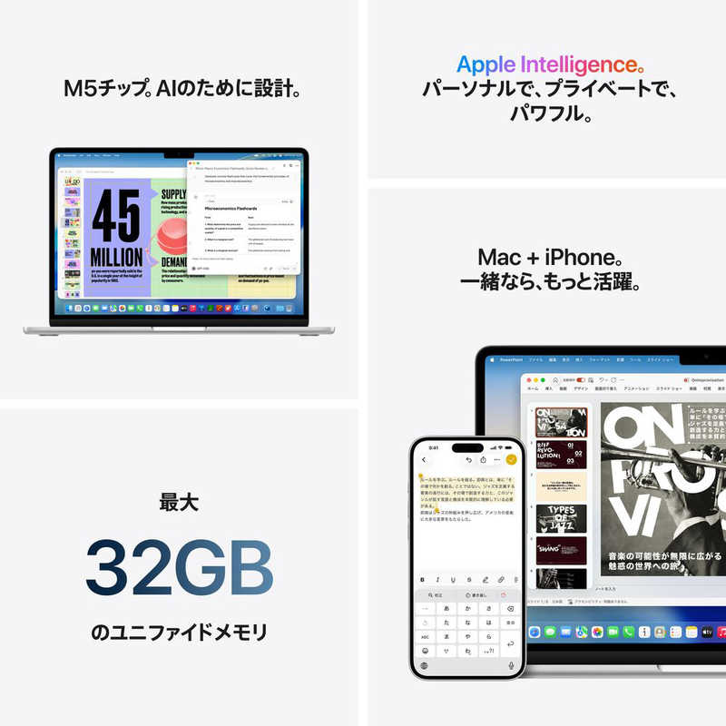 【ラッピング可】【即日発送】【新品】Apple アップル MacBook Air 15.3インチ Liquid Retinaディスプレイ M5チップ MDVQ4J/A スカイブルー